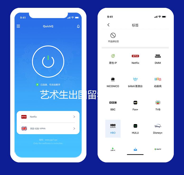 艺术生出国留学的申请条件都需要什么？